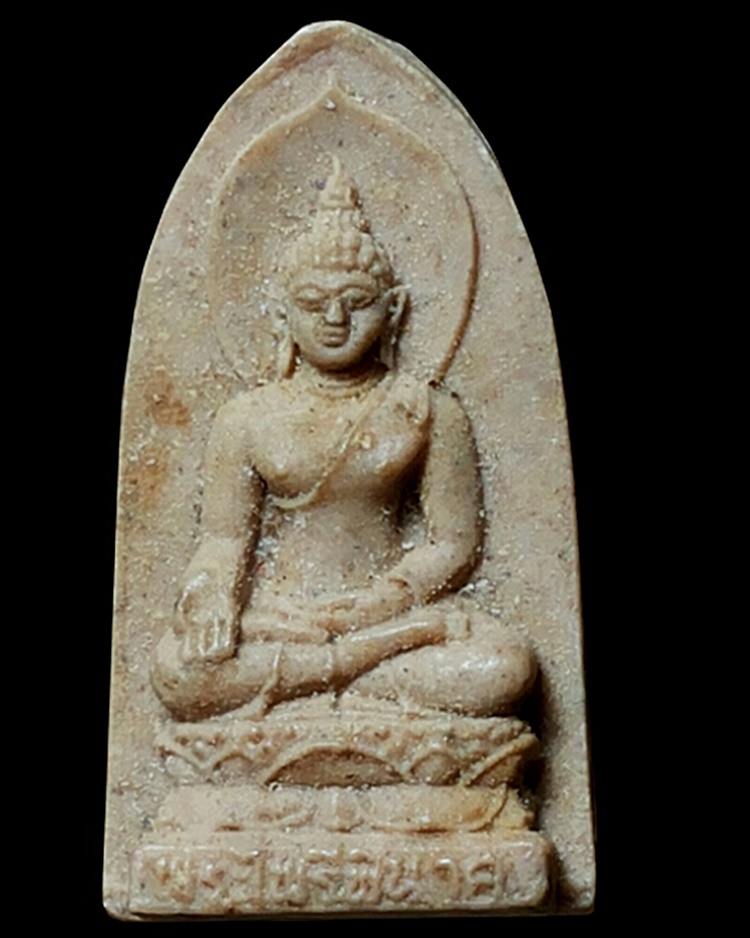 พระผงไพรีพนาศสมเด็จญานสังวร มีเส้นเกศา 2530