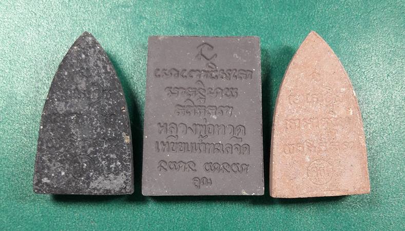 หลวงปู่ทวด วัดช้างให้ จ.ปัตตานี " 3 องค์กล่องเดิมๆครับ "