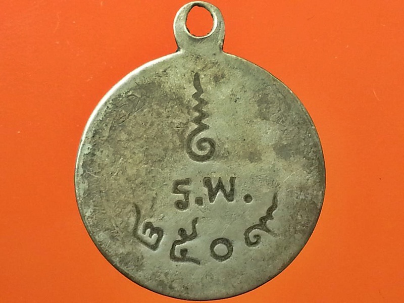 เหรียญเงินลงถม หลวงพ่อโสธร