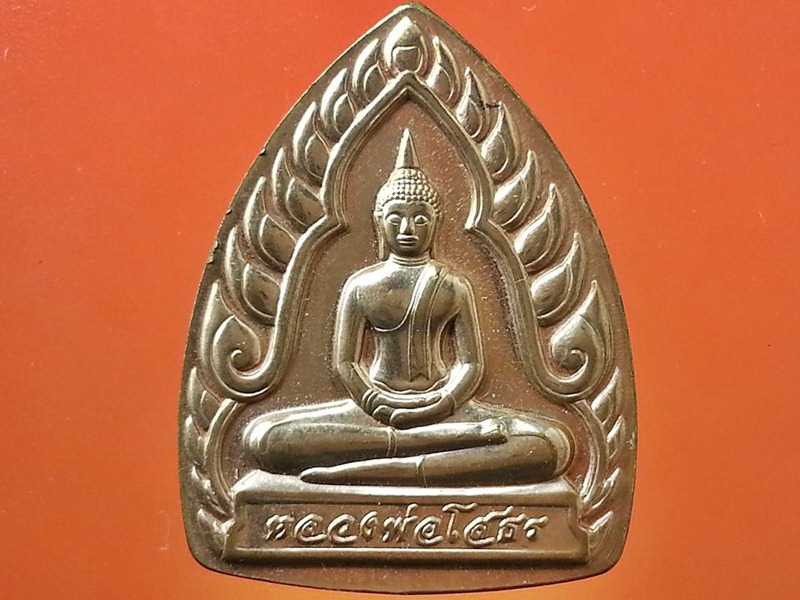 เหรียญหลวงพ่อโสธร ขัดเงา