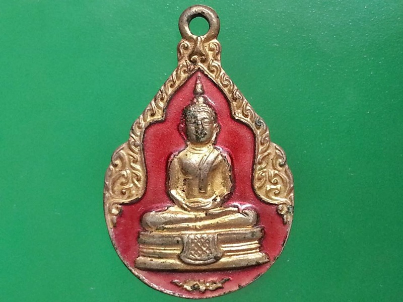 เหรียญหลวงพ่อโสธร วัดโสธรวรารามวรวิหาร จ.ฉะเชิงเทรา (1)