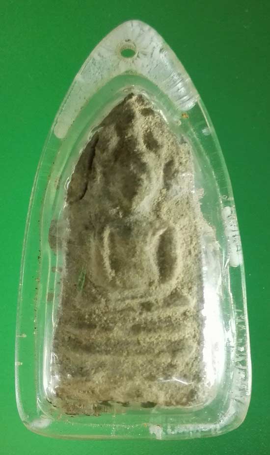 พระนาคปรก กรุวัดมอญ จ.อ่างทอง