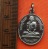 เริ่ม 10 บาท กับ เหรียญหลวงพ่อเดิม …C199