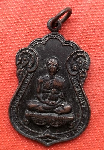 เริ่ม 10 บาท กับ เหรียญพระอุปัชฌาย์ทอง จ.ราชบุรี    …C191