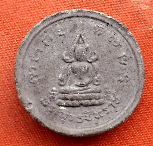 เริ่ม 10 บาท กับ พระเนื้อผง พระพุทธชินราช   …C628