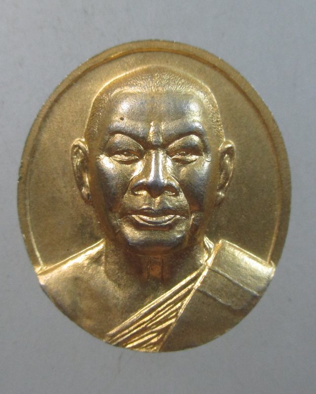 ๒๐ เหรียญสมเด็จพระพุฒโฆษาจารย์ วัดสระเกศ กทม