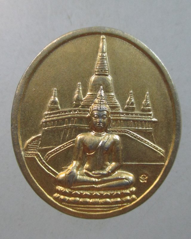 ๒๐ เหรียญสมเด็จพระพุฒโฆษาจารย์ วัดสระเกศ กทม