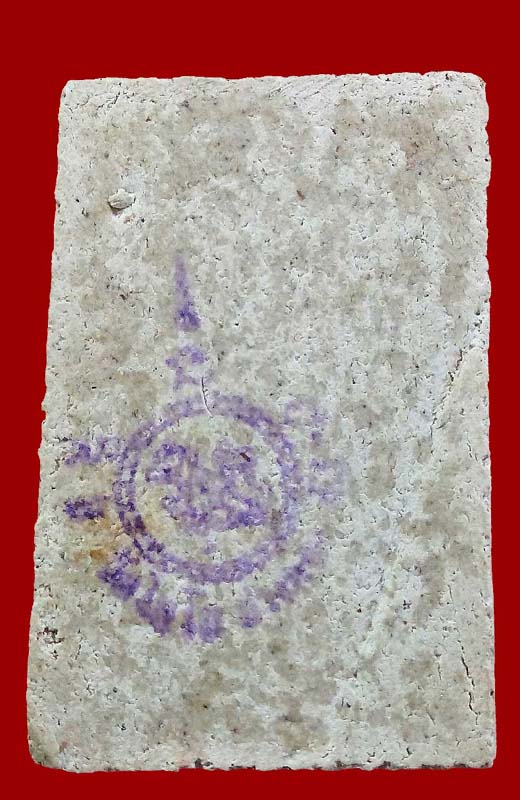 เคาะแรกแดง พระสมเด็จวัดเกศไชโย ไม่ทราบรุ่นครับ