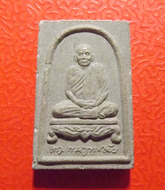 พระผงรูปเหมือน สมเด็จพระญาณสังวร 80ปี ปี2536