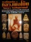 หนังสือ พระเครื่องยอดนิยม หลวงพ่อโบ้ย วัดมะนาว จ.สุพรรณบุรี (ชี้จุดลับ-ตำหนิพิมพ์)