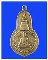 เหรียญท่านเจ้าคณุนรออกวัดวังกระโจมปี12จ.นครนายกพอสวยที่2