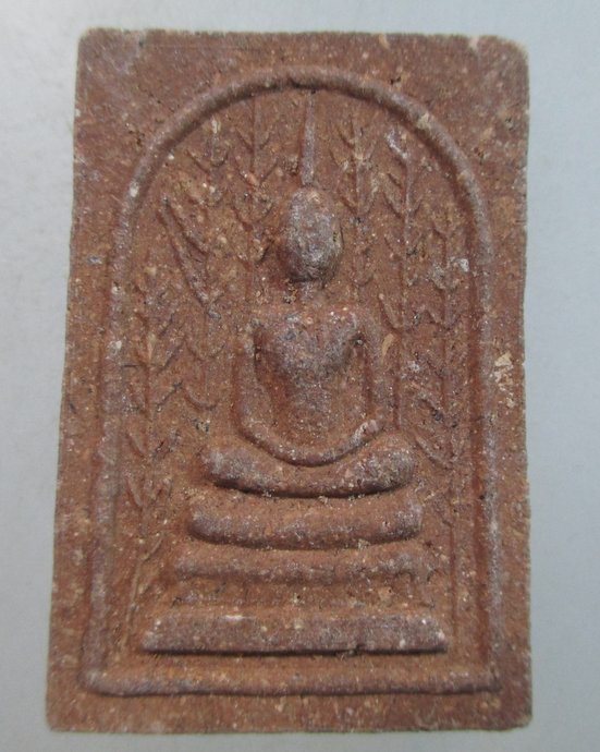 ๒๐ พระสมเด็จ