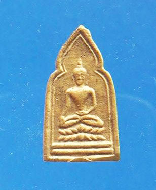 พระซุ้มประตู รุ่นแรก หลวงพ่อหยอด วัดแก้วเจริญ 