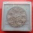 เริ่ม 10 บาท กับ ผงพ่อจตุคามรามเทพ  …D561