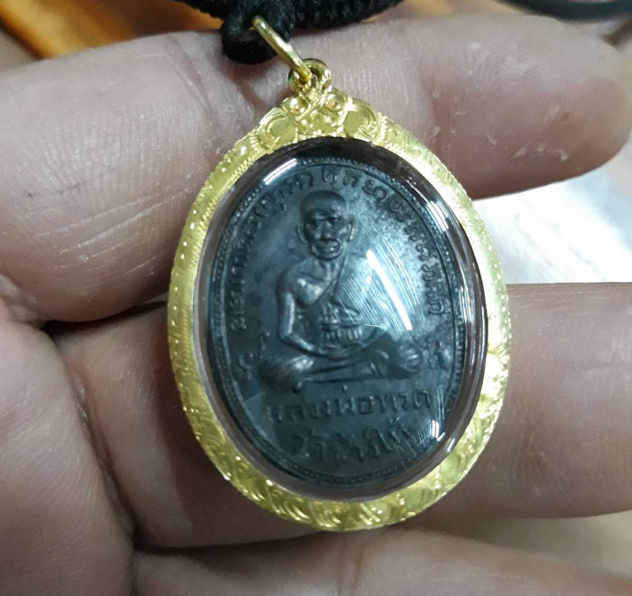 เหรียญหลวงปู่ทวด วัดช้างไห้ ปัตตานี รุ่น2 บล็อคหน้ายักษ์ เนื้อทองแดงรมดำ ปี 2502 รับประกันตามกฎ