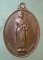 เหรียญย่าโม รุ่นมหาราช ปี32 สมเด็จพระญาณสังวร วัดบวร