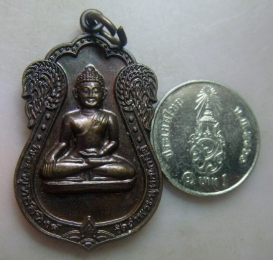 **วัดใจ**เหรียญพระสิหิงค์ รุ่น"บุญสูง มั่งมีทรัพย์" อ.ประสูติ วัดในเตา**เกจิสายใต้ สายเขาอ้อ ปลุกเสก
