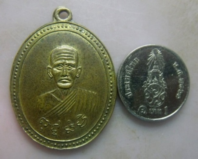 **วัดใจ**เหรียญท่านพ่อสุ่น วัดแหลมสิงห์ ที่ระลึกงานบรรจุอัฏฐิ ปี ๒๔๘๐**สวยๆ เชิญชมครับ 