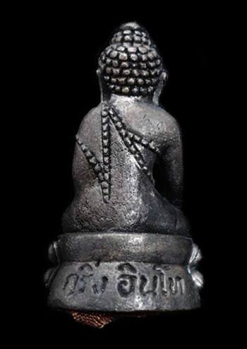 พระกริ่งอินโท 101 ปี ครูบาอิน อินโท วัดฟ้าหลั่ง ใต้ฐานติดจีวร พร้อมกล่องเดิม