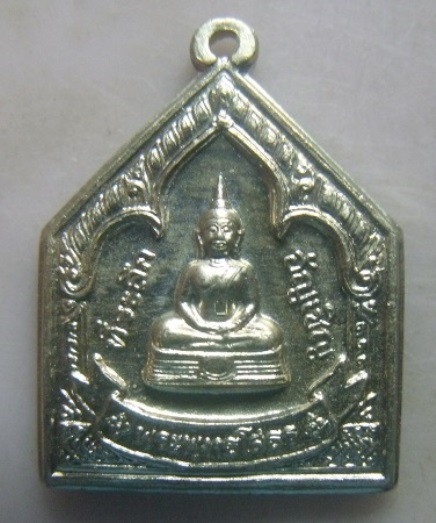 **วัดใจ**เหรียญที่ระลึกอัญเชิญ หลวงพ่อโสธร ปี ๒๕๔๗**สวยๆ เชิญชมครับ
