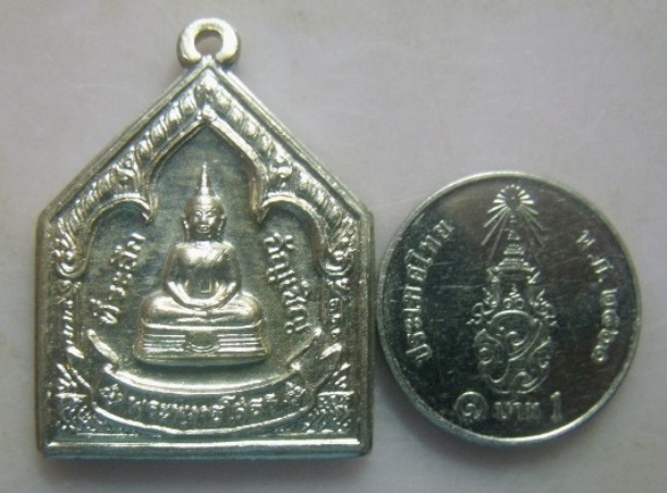 **วัดใจ**เหรียญที่ระลึกอัญเชิญ หลวงพ่อโสธร ปี ๒๕๔๗**สวยๆ เชิญชมครับ