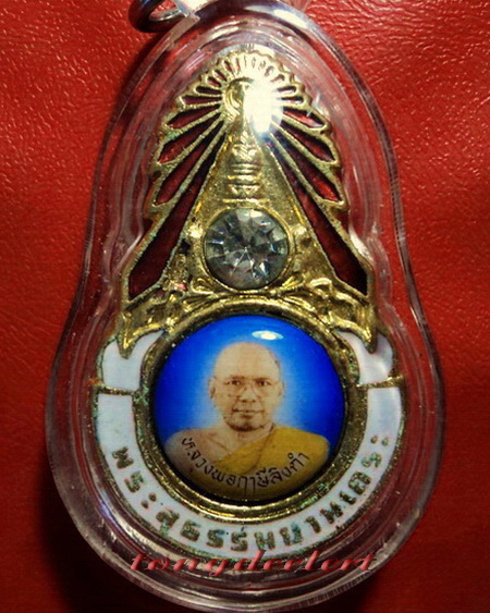 ล็อกเก็ตเข็มกลัดมงกุฎเพชรหลวงพ่อฤาษีลิงดำ วัดท่าซุง จ.อุทัยธานี สวยมากค่ะ