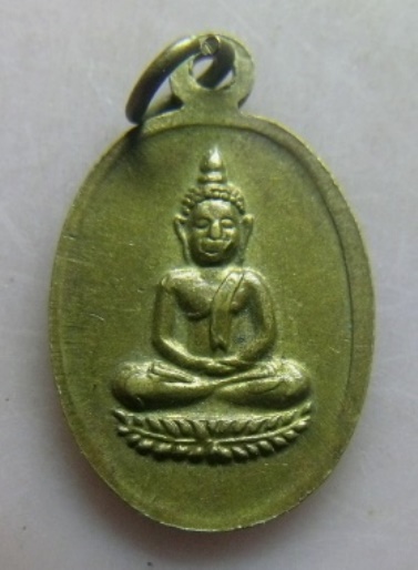 **วัดใจ**เหรียญนางกวักหลังพระพุทธ ลพ.จง หน้าต่างนอก รุ่นแจกแม่ค้า**เน้นด้านโชคลาภและค้าขาย 