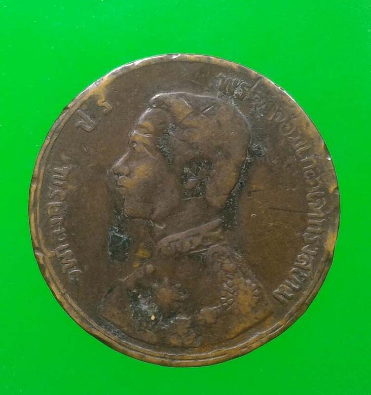 เหรียญทองแดง 1 อัฐ ร.5 "" เศียรตรง รศ.114 หางยาว. 