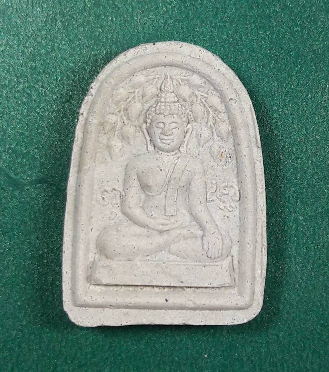 หลวงพ่อเปิ่น วัดบางพระ นครปฐม " พระปรกโพธิ์สะดุ้งกลับ "