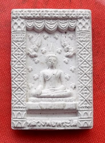 เริ่ม 10 บาท กับ พระเนื้อผง หลวงพ่อพระใส  …D586