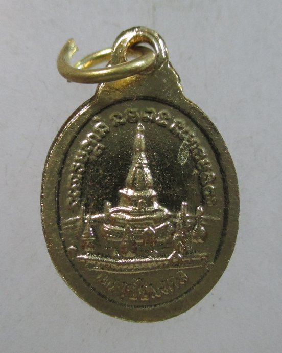 ๒๐ เหรียญเม็ดแตงหลวงปู่ศรี วัดป่ากุง จ ร้อยเอ็ด
