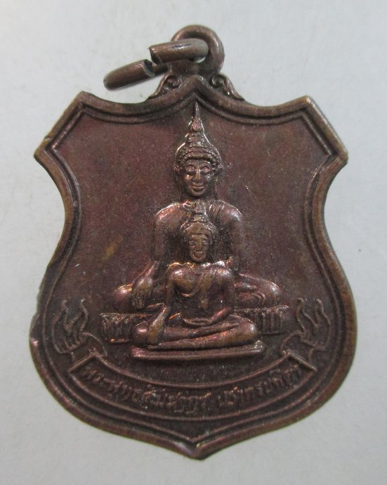 ๒๐ เหรียญพระพุทธสัมมากร วัดสำมะกัน จ.อยุธยา หลวงพ่อตาบ วัดมะขามเรียง ปลุกเสกไตรมาส