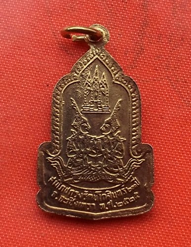 เริ่ม 10 บาท กับ เหรียญหลวงพ่อพุทธโสธร  …D591