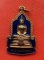 เริ่ม 10 บาท กับ เหรียญหลวงพ่อพุทธโสธร  …D591