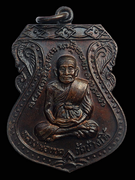 หลวงพ่อทวด เสมาใหญ่ ปี๒๒ บล๊อคนิยม สวยๆครับ