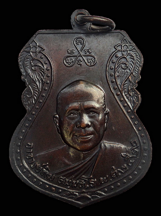 หลวงพ่อทวด เสมาใหญ่ ปี๒๒ บล๊อคนิยม สวยๆครับ