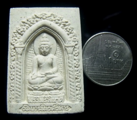 **วัดใจ**สมเด็จพระไพรีพินาศ ญสส. หลังตรา ญสส วัดบวรฯ ปี ๒๕๔๒**สวยๆ เชิญชมครับ