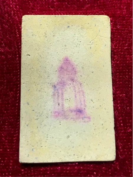 พระสมเด็จ วัดระฆัง พิมพ์ปรกโพธิ์ ๑๑๘ ปี พ.ศ.2533 สวย กล่องเดิม