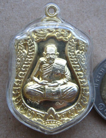 เหรียญเสมา หลวงปู่ปัญญา วัดหนองผักหนาม จ.ชลบุรี ปี2554เนื้อทองฝาบาตร ตอกนำฤกษ์ ตอกเลข๙ เลี่ยมพลาสติก