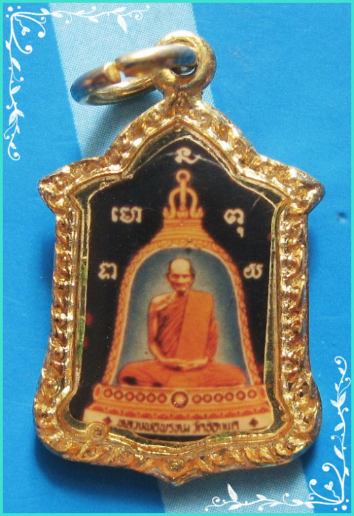 ...ลพ.พรหม วัดช่องแค นว. ล็อคเก็ตสี พิมพ์แจกทาน กะไหล่ทอง หลังยันต์บารมีสิบ ยุคหลัง...