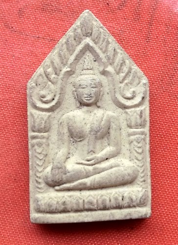 เริ่ม 10 บาท กับ พระเนื้อผง  …D608