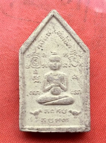 เริ่ม 10 บาท กับ พระเนื้อผง  …D608