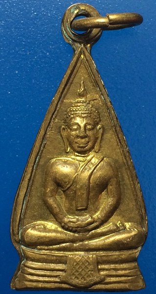 เหรียญหลวงพ่อโสธร 2 หน้า