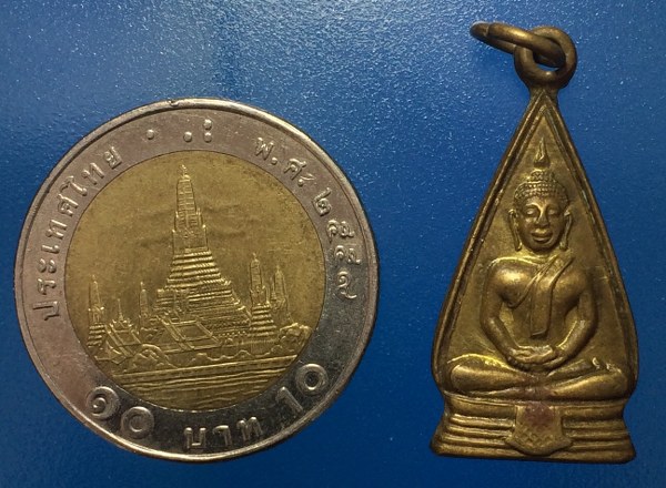 เหรียญหลวงพ่อโสธร 2 หน้า