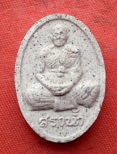 เริ่ม 10 บาท กับ ผงหลวงปู่หนุน จ.สกลนคร  …D629