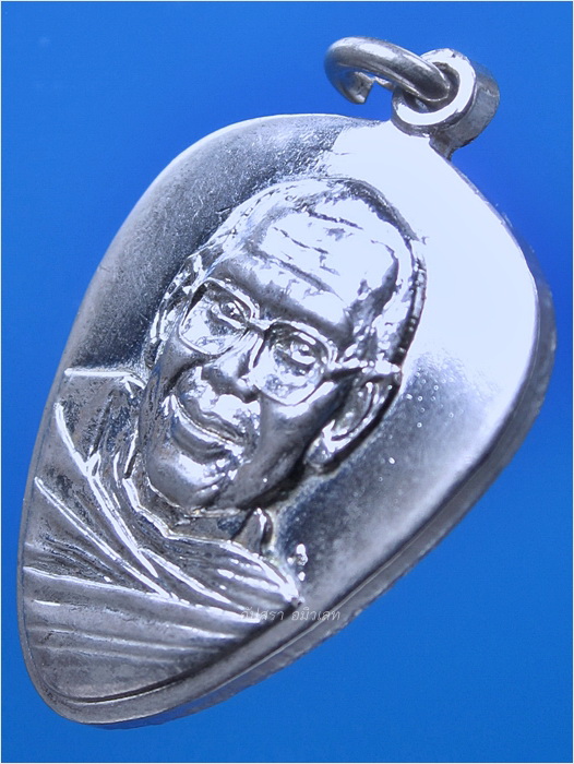 เหรียญเศรษฐี "เงินไม่ขาดบ้าน" หลวงพ่อฤาษีลิงดำ วัดท่าซุง