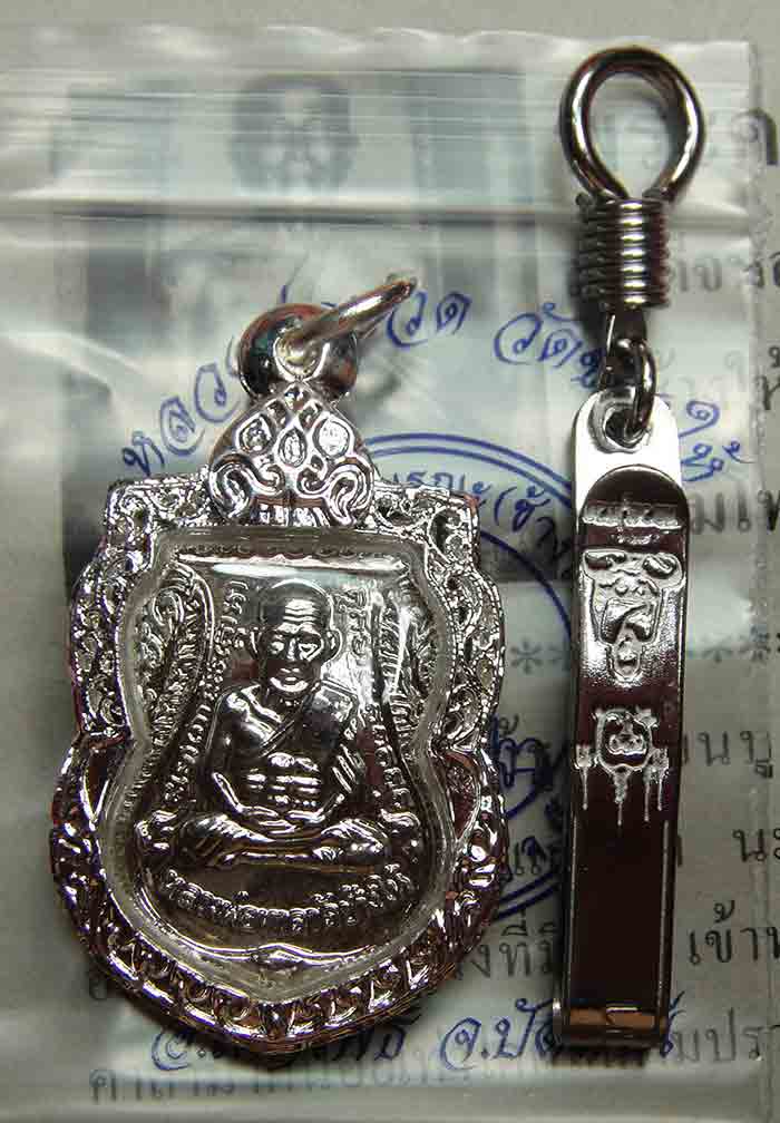 ***เทพเจ้าแห่งความเมตตามหานิยม แคล้วคลาดอุบัติอันตราย*** 