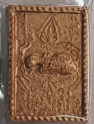 พระผงเพชรพญาธร หลวงปู่หมุน ปี 2543 วัดซับลำใย(3)