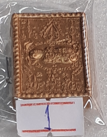 พระผงเพชรพญาธร หลวงปู่หมุน ปี 2543 วัดซับลำใย(1)