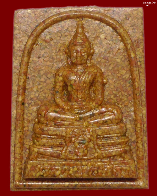 หลวงพ่อโสธร ภปร. พิมพ์คะแนน รุ่นสร้างพระอุโบสถ เนื้อกระเบื้องหลังคาโบสถ์ (หลังเก่า)